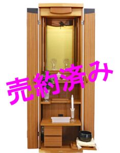 創価学会 家具調 中古仏壇 1105 ライフウッド：売約済みになりました。
