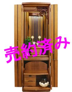 創価学会 家具調 中古仏壇 B1124　52号マホガニヨーロピアン:四国からご注文頂きました売約済み