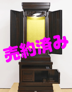 創価学会 厨子型 中古仏壇 1130 15号黒檀正三方:東京のお客様、仏具無しでネット注文頂きました。