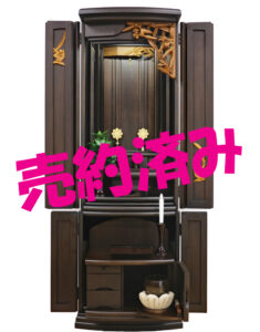 創価学会 家具調 中古仏壇 1129 ニヤトー 白ゆり：売約済み