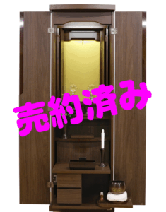 創価学会 家具調 中古仏壇 1140 ブラウン：売約済み