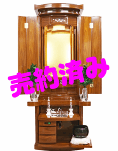 創価学会 厨子型 中古仏壇 1150　栄　アサメラ：売約済み