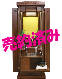 創価学会 家具調 中古仏壇 1142 トレニア：売約頂きました