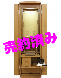 創価学会 家具調仏壇 「レスぺ」 ナラ 手動厨子扉：東京からご夫妻でご来店即決頂きました
