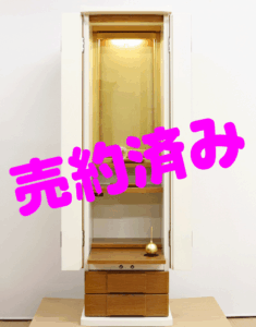 創価学会 家具調仏壇 「ニュースリム」 ホワイト×ナラ：新潟県のお客様より売約頂きました。