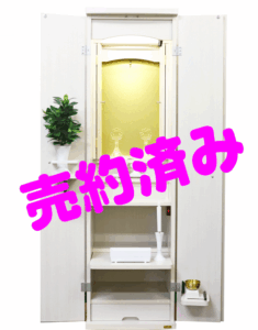 創価学会 家具調 中古仏壇 1179 手動厨子扉：愛知県のお客様のご注文頂きました。ありがとうございます。