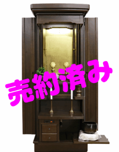 創価学会 家具調 中古仏壇 B1176：売約済み