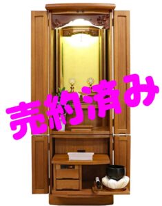 創価学会 家具調 中古仏壇 1185 50号 マホガニヨーロピアン：売約頂きました