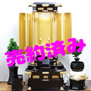 創価学会 伝統型厨子仏壇 「正徳58」 経机26付：ご夫婦で来店頂き、ご注文頂きました。