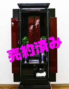 創価学会 家具調仏壇 「京仙華」 黒とうるみ しだれ桜蒔絵付き：東京から２度目のご紹介方ご注文