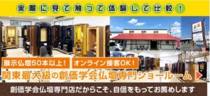 桜梅桃李.com ショールーム見学会：７月８日午後１時から：７月９日午後４時から２件予約頂きました。ありがとうございます！