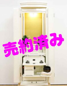 創価学会 家具調仏壇 「輝」 パールホワイト:上質仕上げ：宮城県のお客様からご注文頂きました