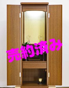 メルシー ダーク 表示価格より5,000円引 在庫限り:北海道のお客様に売約済み、東京の引き取りも併せてお引き受けさせてただきました。