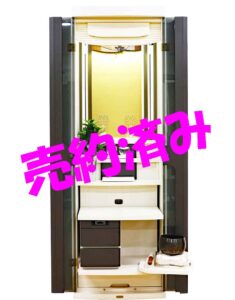 創価学会 中古仏壇 1208装ご本尊ご安置可能：埼玉県より本日実物確認のため来店予約頂きました。