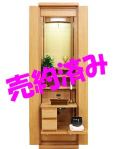 創価仏壇：イクシア ・ライトオーク 手動 :特装ご本尊様可：茨城県南部からご来店頂きました。