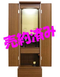 創価仏壇：特装ご本尊様対応メルシー ダーク 置台付セット：東京のお客様よりご注文頂きました。