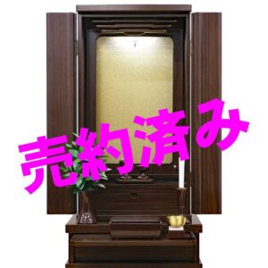 創価ミニ仏壇 「チャンス」 置台付 アクリル厨子 ウォールナット:特装ご本尊様可：宮崎県からご注文頂きました。