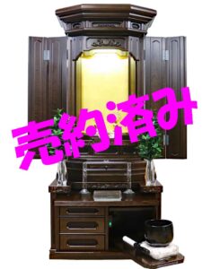 創価中古仏壇 1207 金箔厨子 鉄刀木 全面研磨&電動機LED新品交換：東京よりご注文