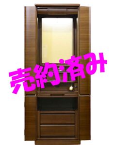 創価学会 家具調仏壇 「メイビス」 ダーク:特装ご本尊様可：京都からご注文頂きました