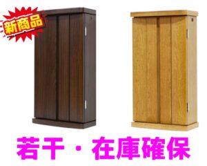緊急対応：特装ご本尊様ご安置できるミニ仏壇：メーカさんと交渉して合計３本ご用意できました