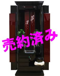 創価学会 家具調仏壇 「京仙華」 黒とうるみ しだれ桜蒔絵付き:東京・新築待ちのお客様よりご注文