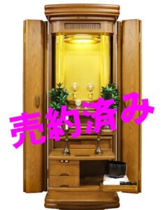 創価学会 家具調 中古仏壇 1212 大樹：岐阜県からご注文を頂きました。