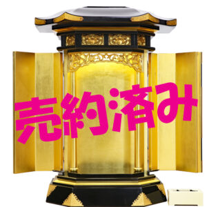 茨城県の創価仏壇専門店:コンパクト黒塗り厨子中古仏壇1250：本金箔・欄間：売約済み！
