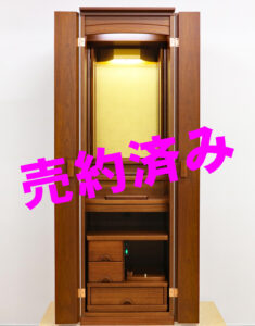 創価オリジナル仏壇 「金箔厨子・和楽」 本ケヤキ：売約頂きました。