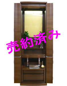 創価学会 家具調仏壇 「メイビス」 ダーク:千葉県から大きな仏壇を引き取り買い替えでご来店頂きました。