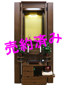 創価家具調中古仏壇 1255 シャルール：神奈川県のお客様よりご注文頂きました