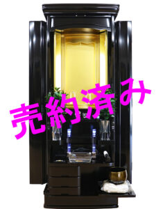 創価学会中古仏壇 1228:栃木県からご夫妻でご来店成約頂きました。