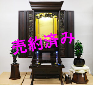創価中古仏壇1061: 常勝関西のお客様ご注文頂きました!