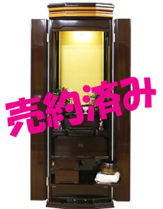 創価学会 家具調 中古仏壇 1267 輝 ウォールナット：売約済み