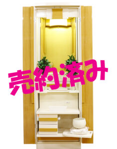 創価学会 家具調 中古仏壇　B1278　ソーマ：売約済み