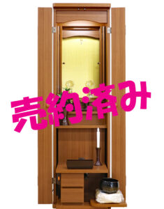 創価学会 家具調 中古仏壇 1302 「セリオ」 オーク 手動厨子扉：鹿児島県からご注文いただきました！