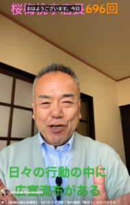 「朝の題目体験記」vol 696:題目根本の輝く一日！GWの朝、きらめき湖散歩で見つけた地域の宝～創価学会 信仰体験～