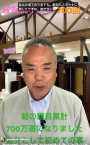 「朝の題目体験記」vol 700:【実体験】題目700万遍で感じた「魔」と「色心不二」～創価学会員のリアルな挑戦～