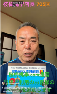 「朝の題目体験記」vol 705：蘇生の体験！信心根本に心身ともに絶好調！皆様に勇気と希望を