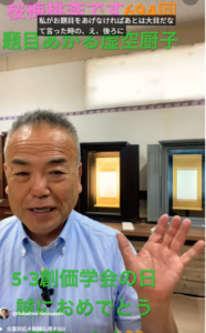 「朝の題目体験記」vol694：題目で掴む、元気と前向きな私！信仰体験が導く最高の人生