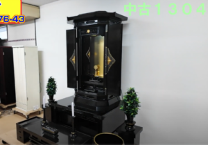 【中古仏壇】待望の入荷！存在感ある：創価学会中古仏壇1304をご紹介！LED照明交換済み