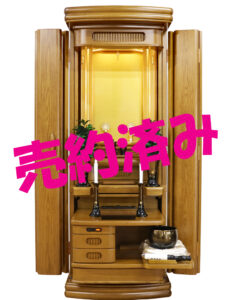 創価学会 家具調 中古仏壇 1311 大樹:三重県のお客様よりご注文いただ来ました。桜梅桃李.com
