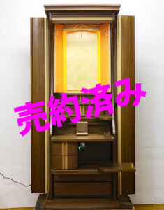 創価学会 家具調仏壇 「アルテマ」 ウォールナット：売約・納品させていただきました。