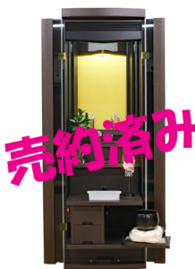 【中古・一点もの】創価学会 特装御本尊対応 家具調中古仏壇1285「麗」｜スモークガラスが美しいモダンデザイン