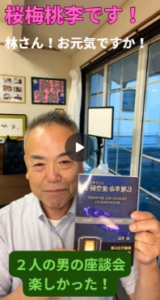 【人間革命のドラマ】なぜ彼は三重から534kmも離れた仏壇店に来たのか？祖父から受け継いだ“魂の物語”