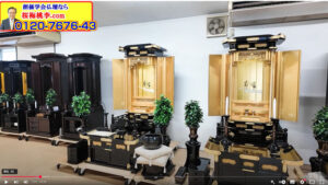 創価学会仏壇専門店：桜梅桃李.comショールーム・【お客様の声】「本当に来てよかった！」東京の創価3世ご家族が、茨城の仏壇店を選んでくださった深い理由。