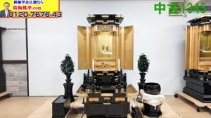 【中古仏壇1345】奇跡的入荷！使用2年の新品同様「正徳 60-30」。定価162万の最高級モデルです。