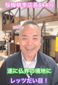 【創価学会 題目 体験談】なぜ私は苦難を乗り越えられたのか？ その答えは「生命変革の祈り」にあった。