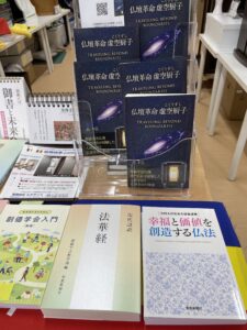 桜梅桃李の「書籍コーナー」が熱い。 幸弘の愛読書から最新刊まで、こだわりラインナップを一挙紹介！