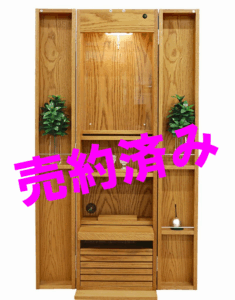 創価学会 家具調 中古仏壇 1315 OKAWA オーク：福島県に出荷いたします。