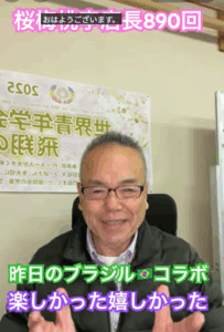 【890万遍達成】ブラジルSGIメンバーとの初コラボ！「信心は万国共通」を確信した喜びの瞬間